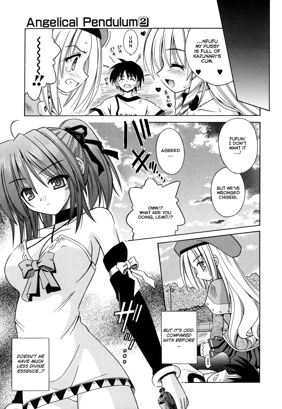 [的良みらん] Angelical Pendulum 2巻 [英訳]