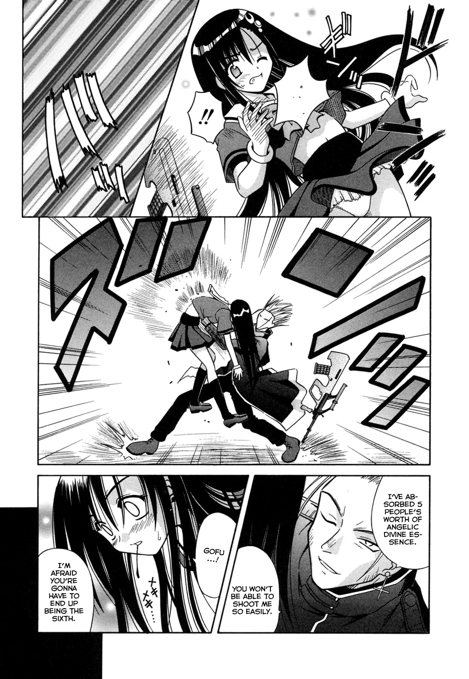 [的良みらん] Angelical Pendulum 2巻 [英訳]