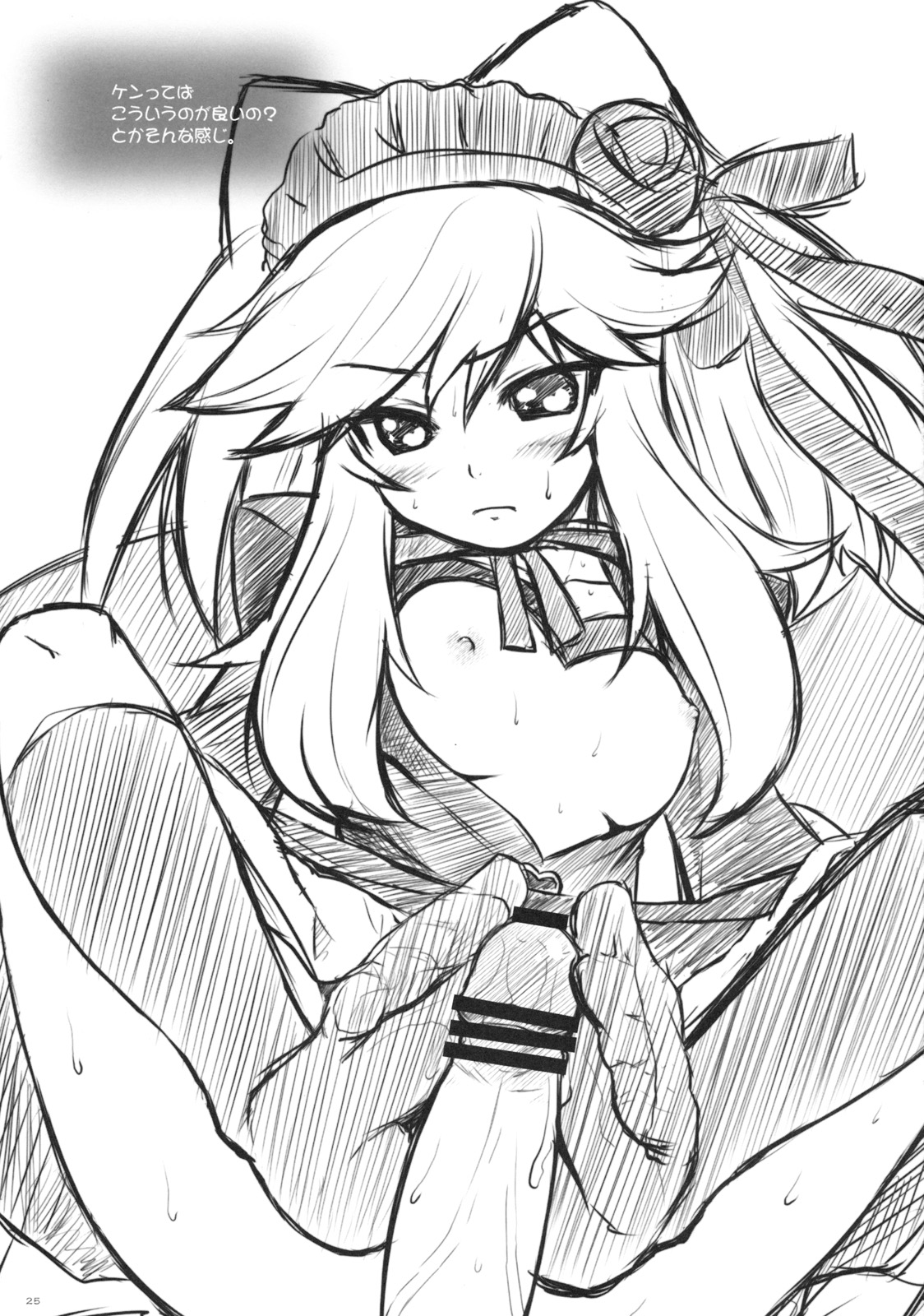 (C77) [ぷにぷに同盟] ないしょのわんころもち (あにゃまる探偵 キルミンずぅ)