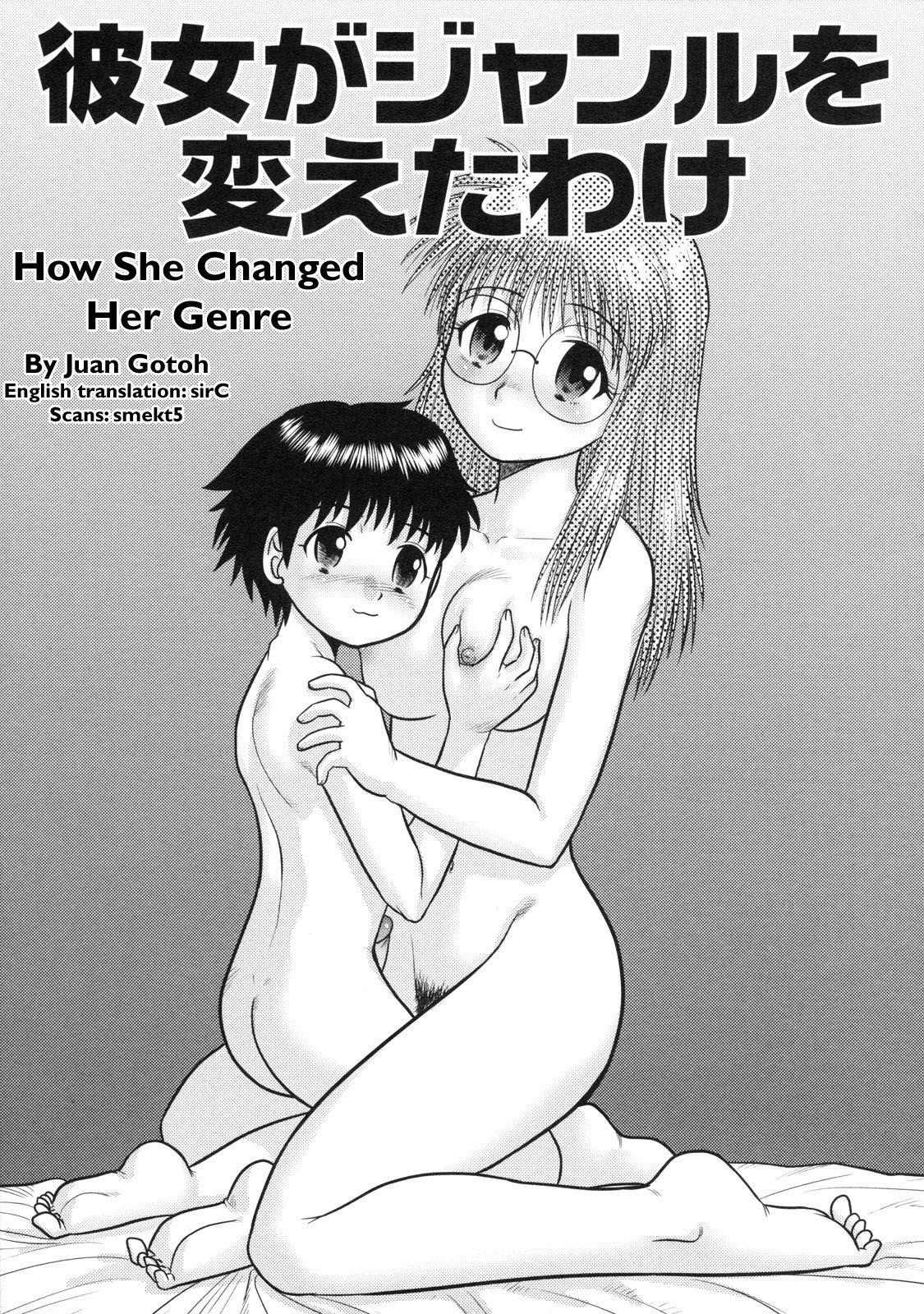 [後藤寿庵] 童貞白書 [英訳]