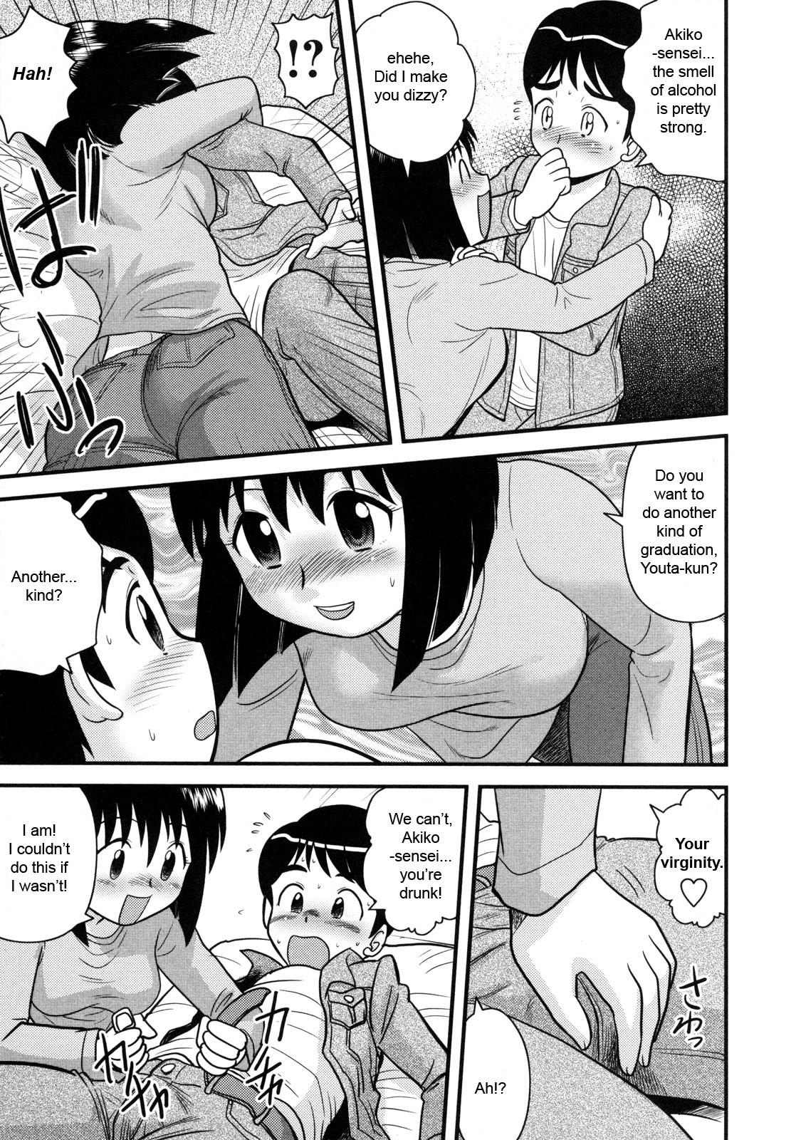 [後藤寿庵] 童貞白書 [英訳]