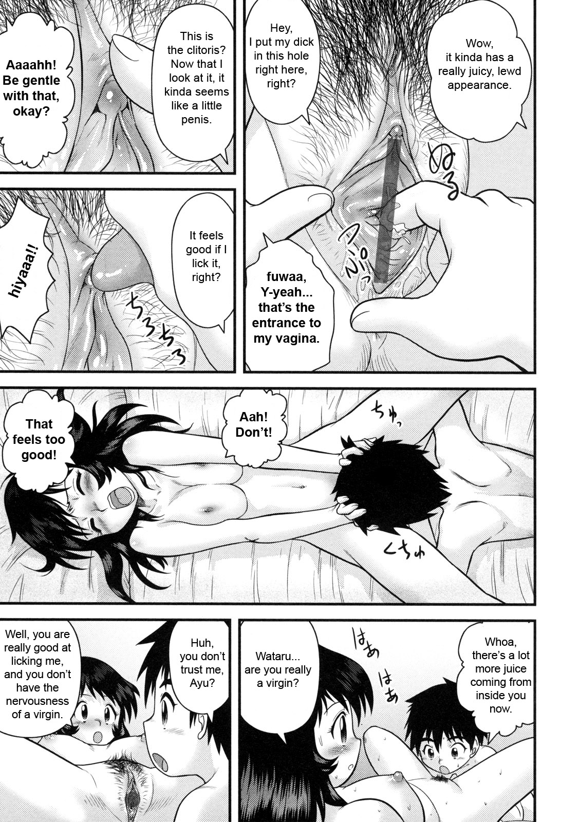 [後藤寿庵] 童貞白書 [英訳]