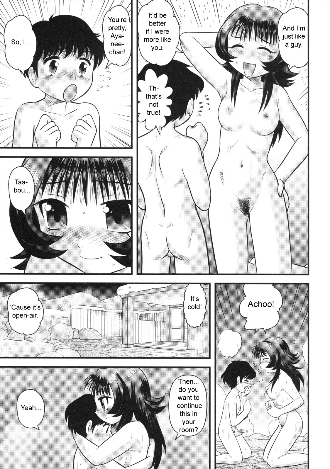 [後藤寿庵] 童貞白書 [英訳]