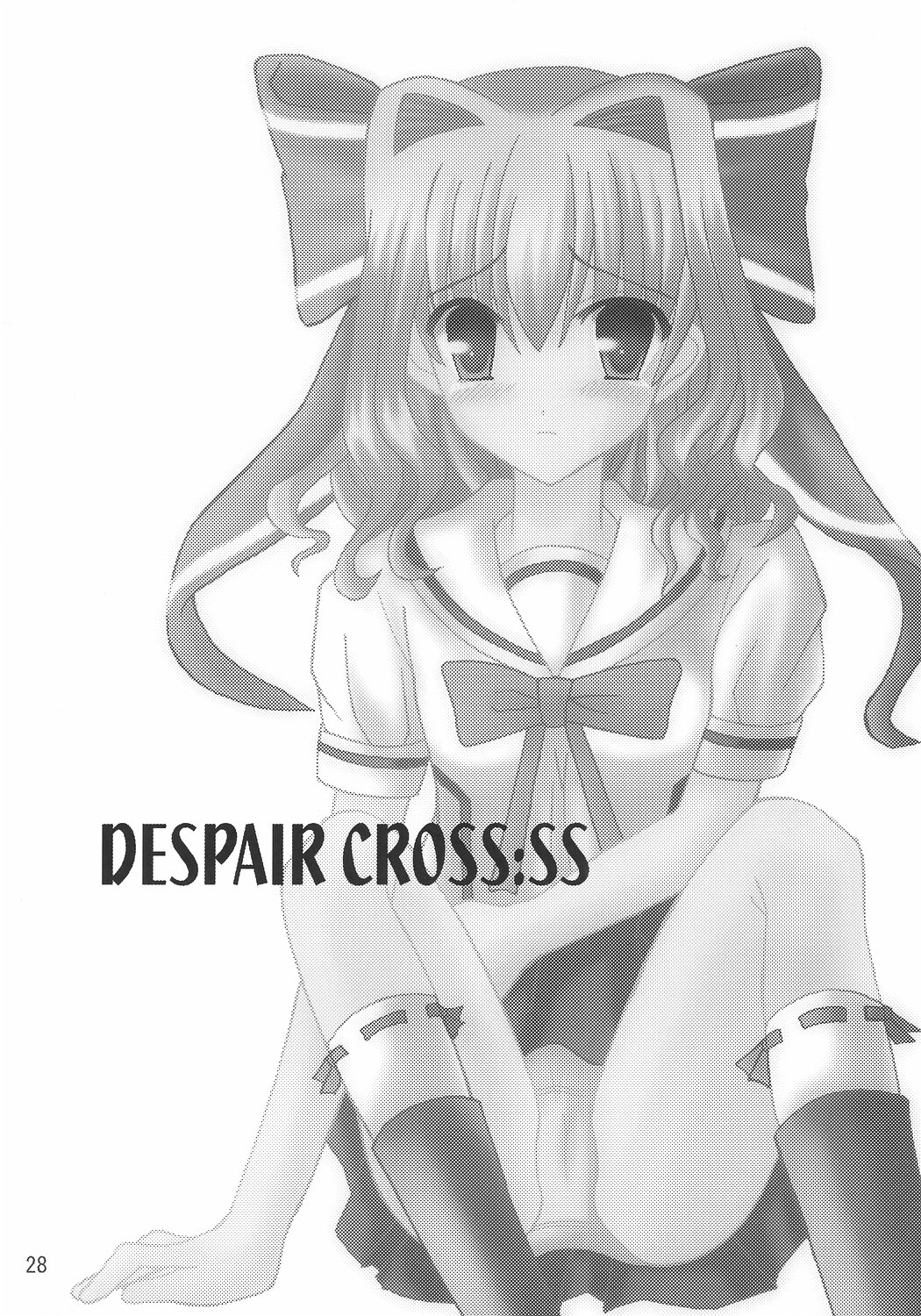 (C71) [あじのり (さとうきみあつ)] D.C. DA CAPO FETISH COMPLETE (D.C.～ダ・カーポ～)