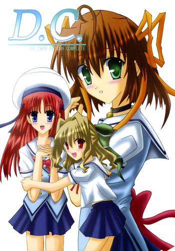 (C71) [あじのり (さとうきみあつ)] D.C. DA CAPO FETISH COMPLETE (D.C.～ダ・カーポ～)