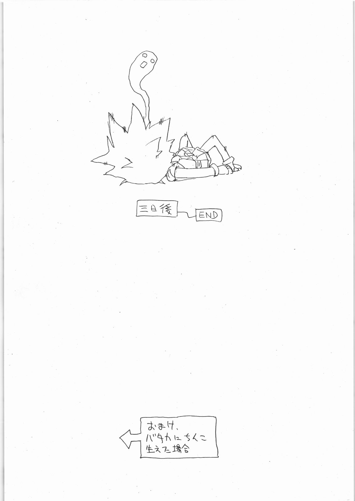 (C71) [超時空要塞カチューシャ (電気将軍)] ケミカルガールズZ (出ましたっ！パワパフガールズZ)