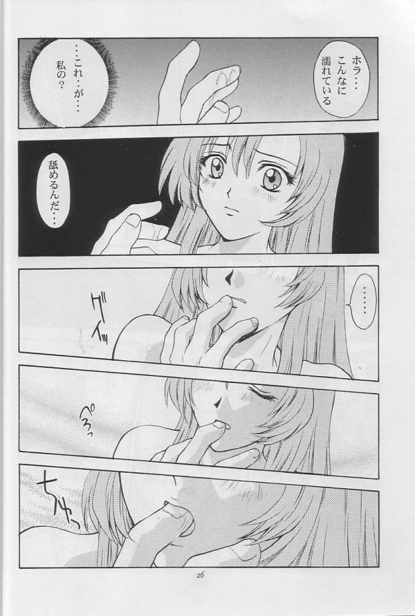 (C52) [秘密結社M (北原亜希)] 天上革命 (少女革命ウテナ)