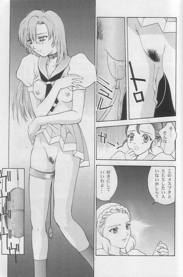 (C52) [秘密結社M (北原亜希)] 天上革命 (少女革命ウテナ)