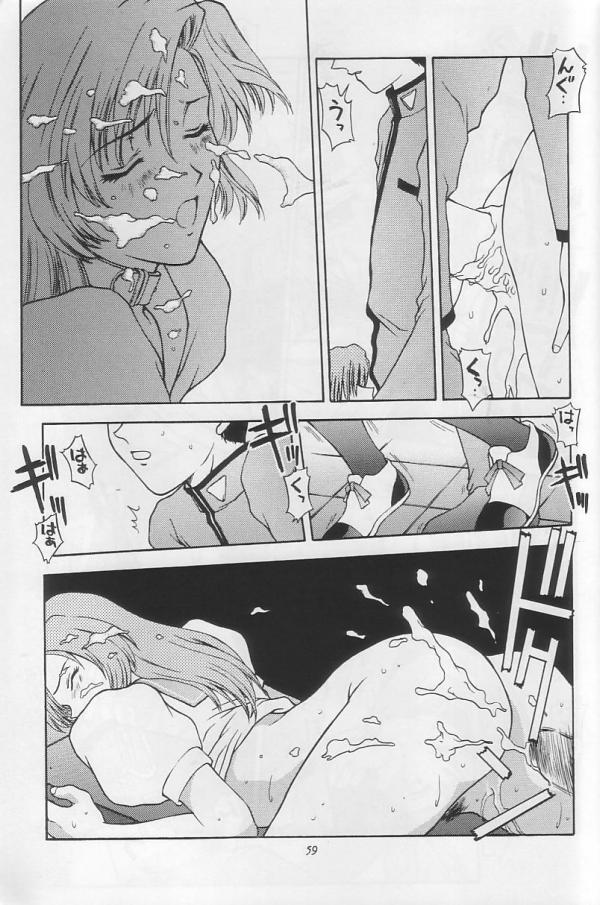 (C52) [秘密結社M (北原亜希)] 天上革命 (少女革命ウテナ)
