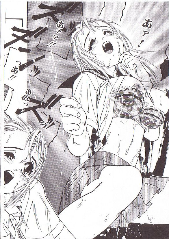 [プロトンザウルス] ちゅっ