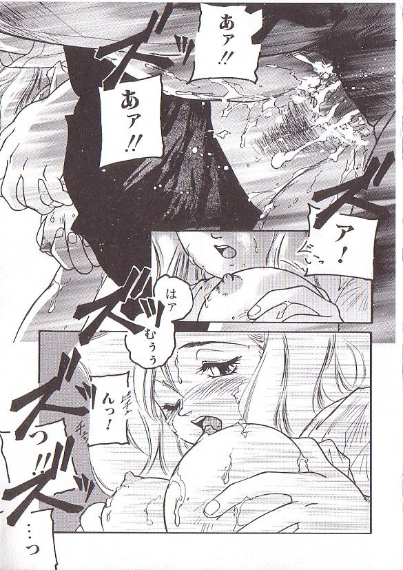 [プロトンザウルス] ちゅっ