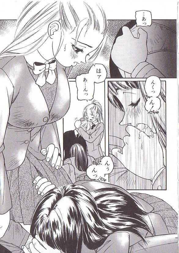 [プロトンザウルス] ちゅっ