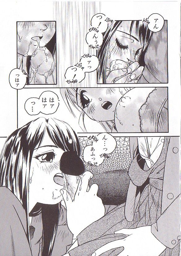 [プロトンザウルス] ちゅっ