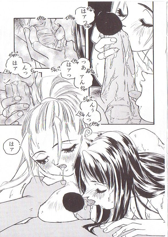 [プロトンザウルス] ちゅっ