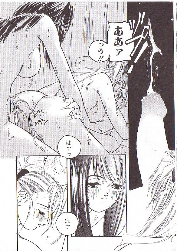 [プロトンザウルス] ちゅっ