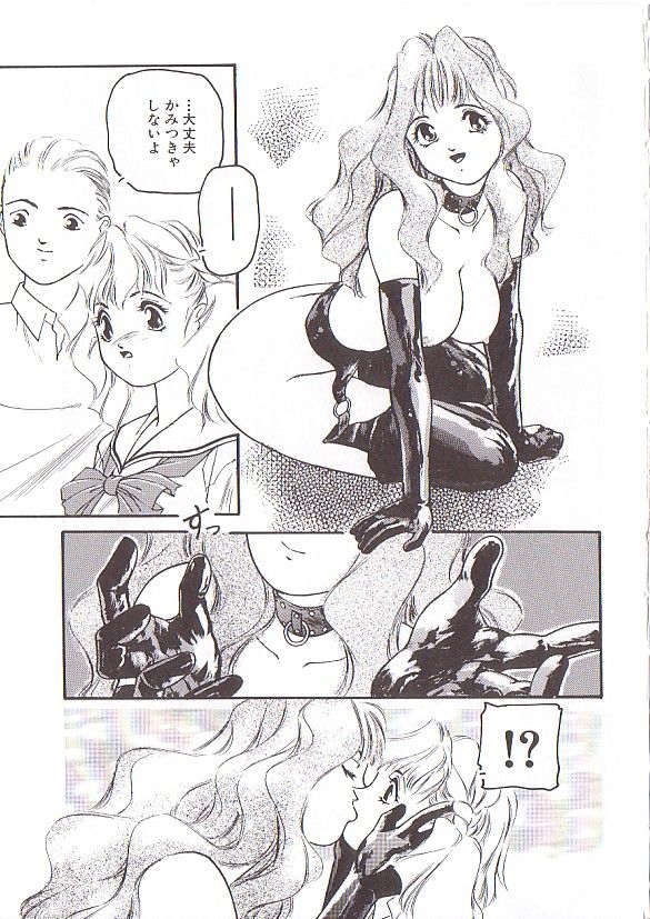 [プロトンザウルス] ちゅっ