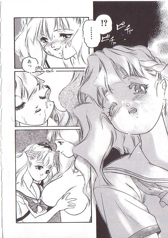 [プロトンザウルス] ちゅっ