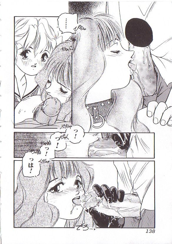 [プロトンザウルス] ちゅっ