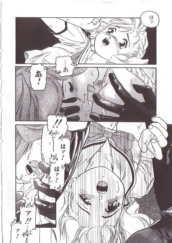 [プロトンザウルス] ちゅっ