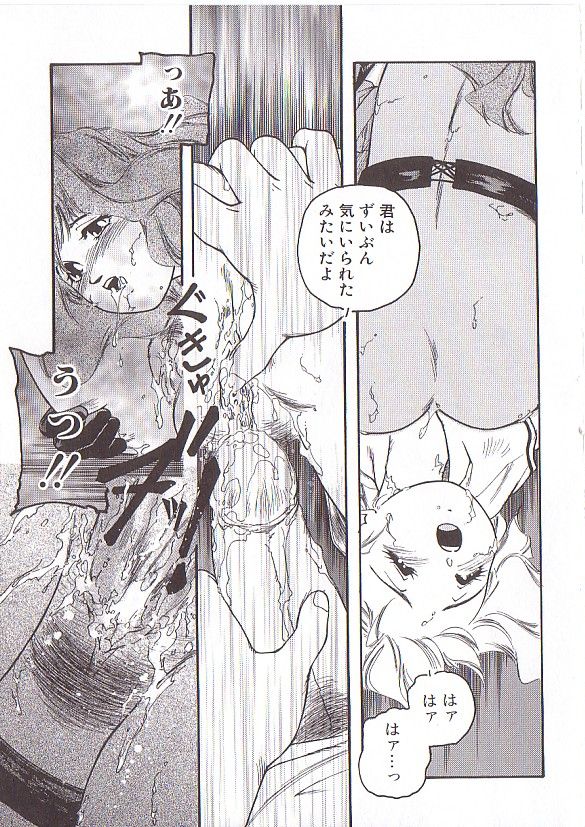 [プロトンザウルス] ちゅっ