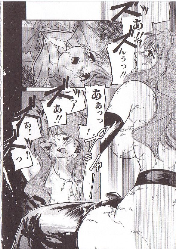 [プロトンザウルス] ちゅっ