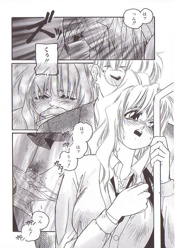 [プロトンザウルス] ちゅっ