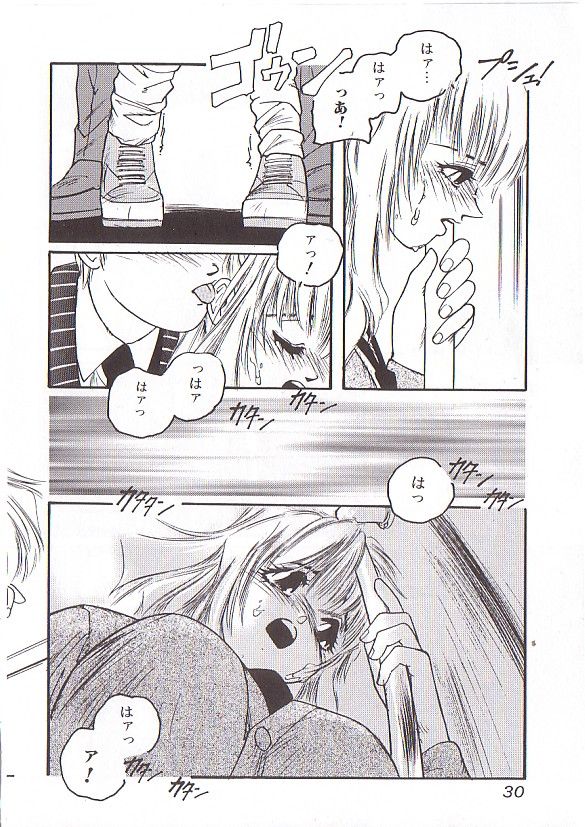 [プロトンザウルス] ちゅっ