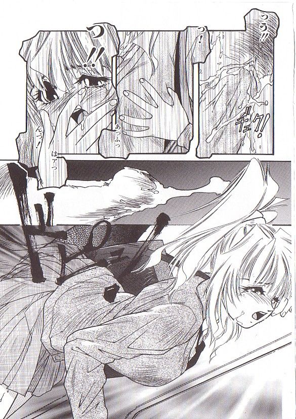 [プロトンザウルス] ちゅっ