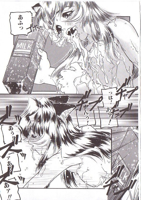 [プロトンザウルス] ちゅっ