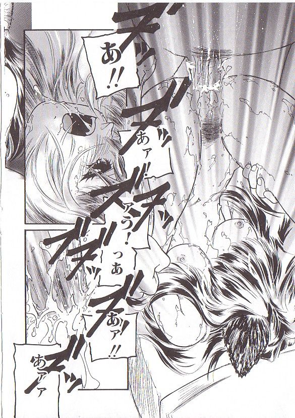 [プロトンザウルス] ちゅっ