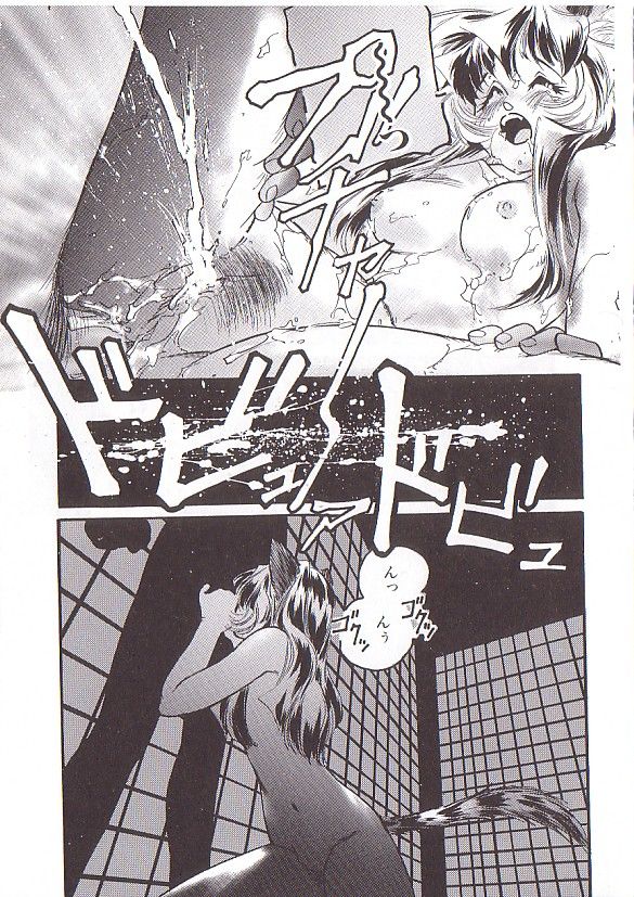 [プロトンザウルス] ちゅっ