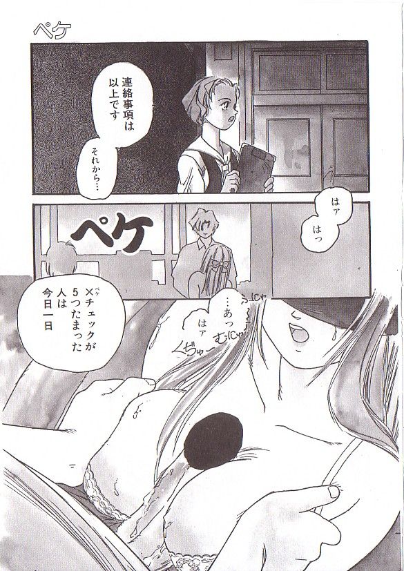 [プロトンザウルス] ちゅっ