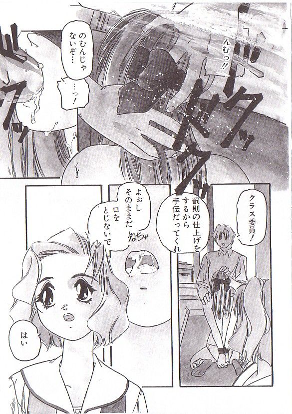 [プロトンザウルス] ちゅっ