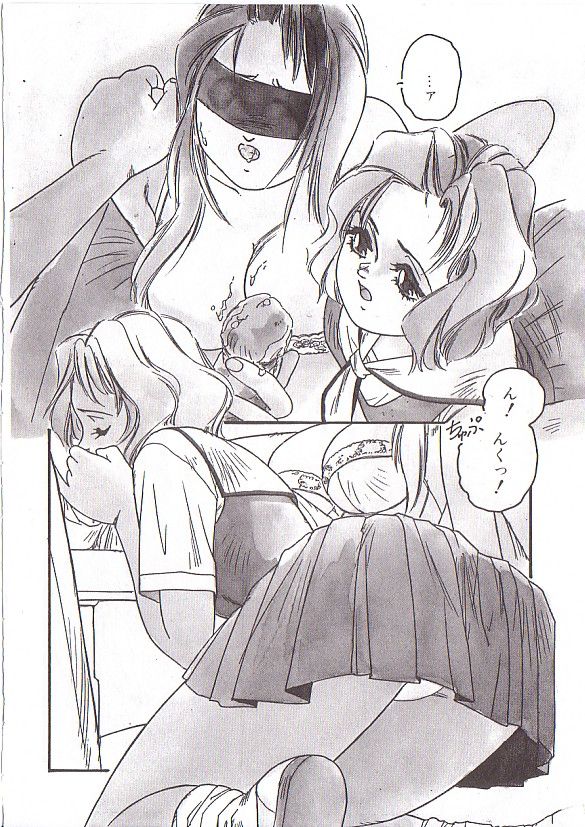 [プロトンザウルス] ちゅっ