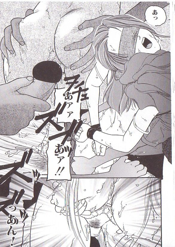 [プロトンザウルス] ちゅっ