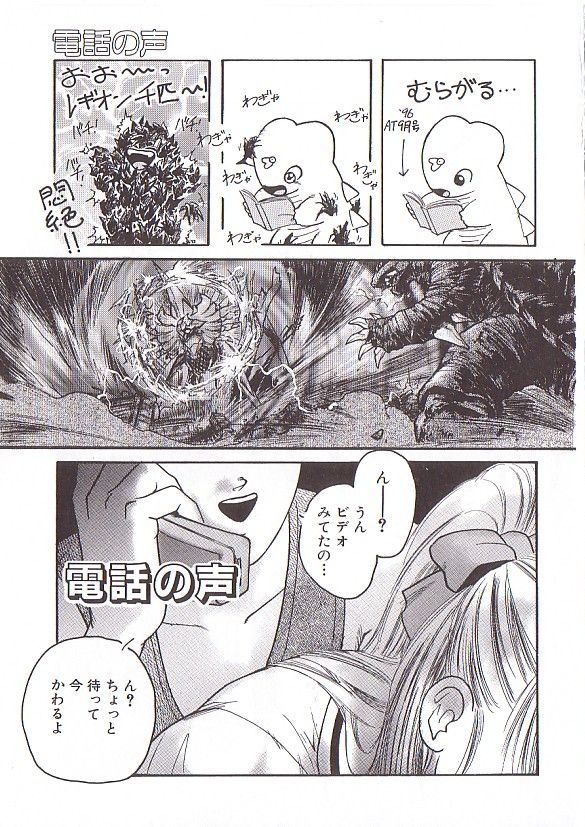 [プロトンザウルス] ちゅっ