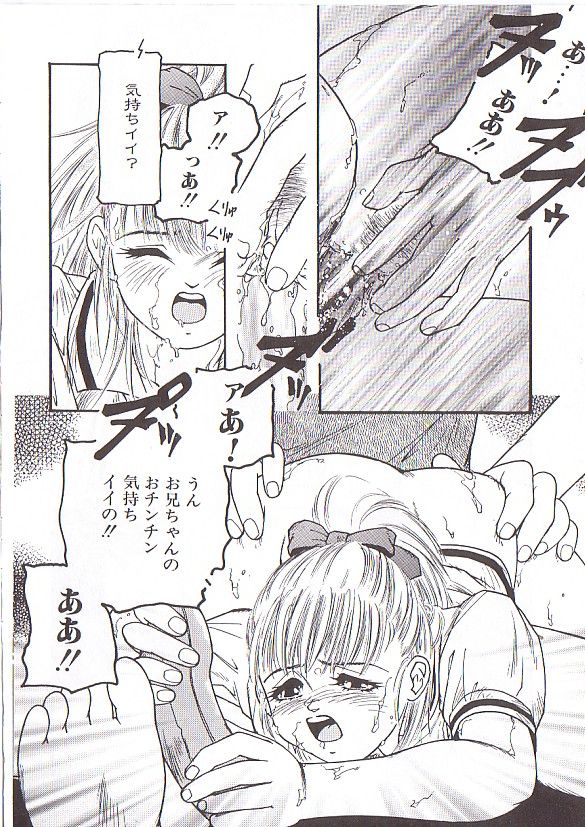 [プロトンザウルス] ちゅっ