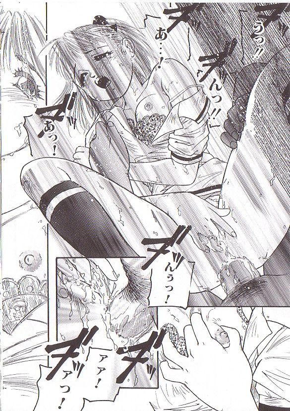 [プロトンザウルス] ちゅっ