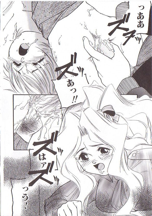 [プロトンザウルス] ちゅっ