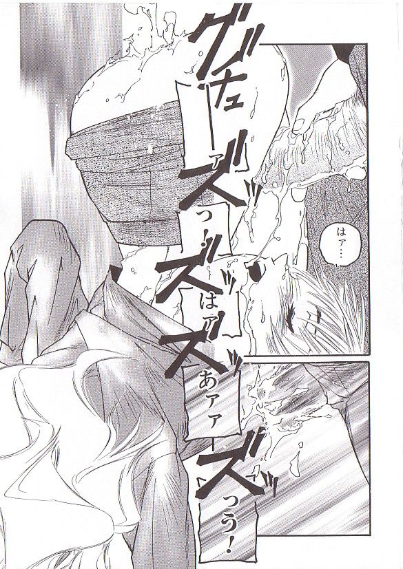 [プロトンザウルス] ちゅっ