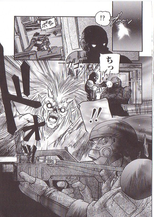 [プロトンザウルス] ちゅっ