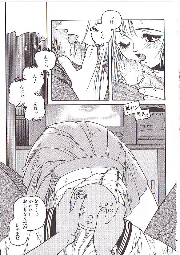 [プロトンザウルス] ちゅっ