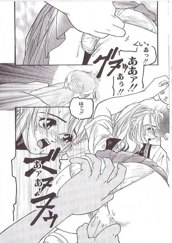 [プロトンザウルス] ちゅっ