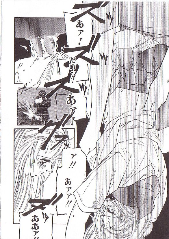 [プロトンザウルス] ちゅっ