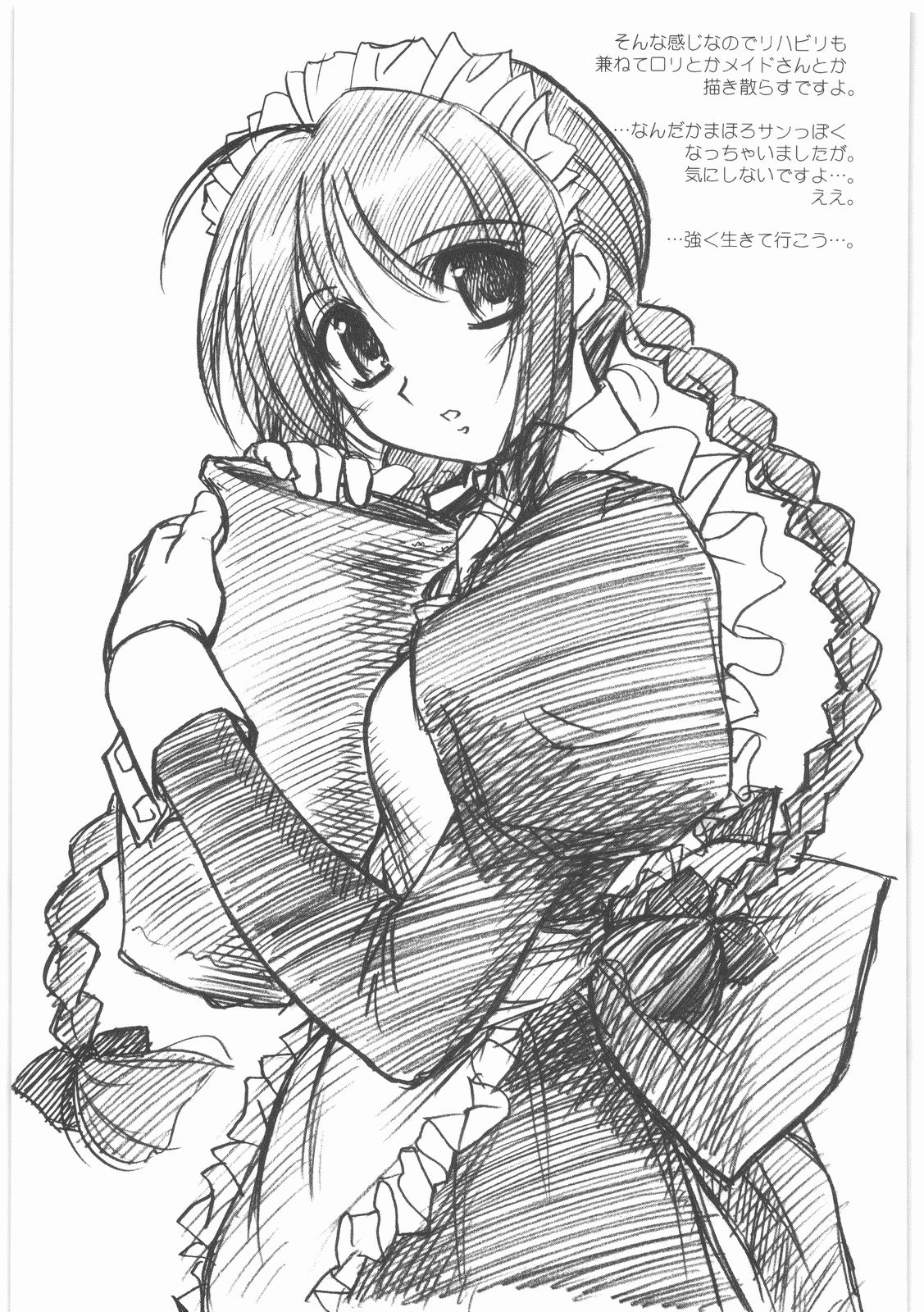 (同人誌)[MEKONGDELTA]MOTOKO__s_FILE_壱
