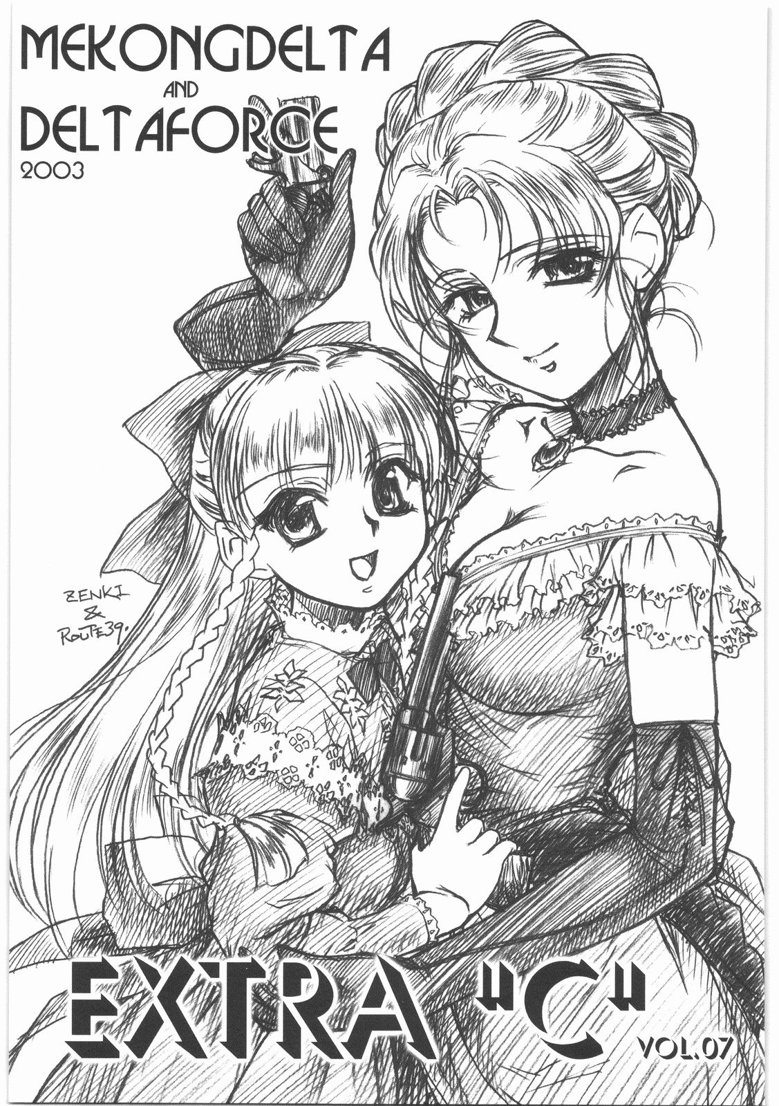 (同人誌)[MEKONGDELTA]MOTOKO__s_FILE_壱