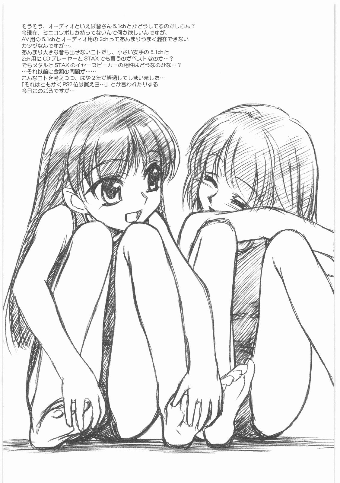 (同人誌)[MEKONGDELTA]MOTOKO__s_FILE_壱