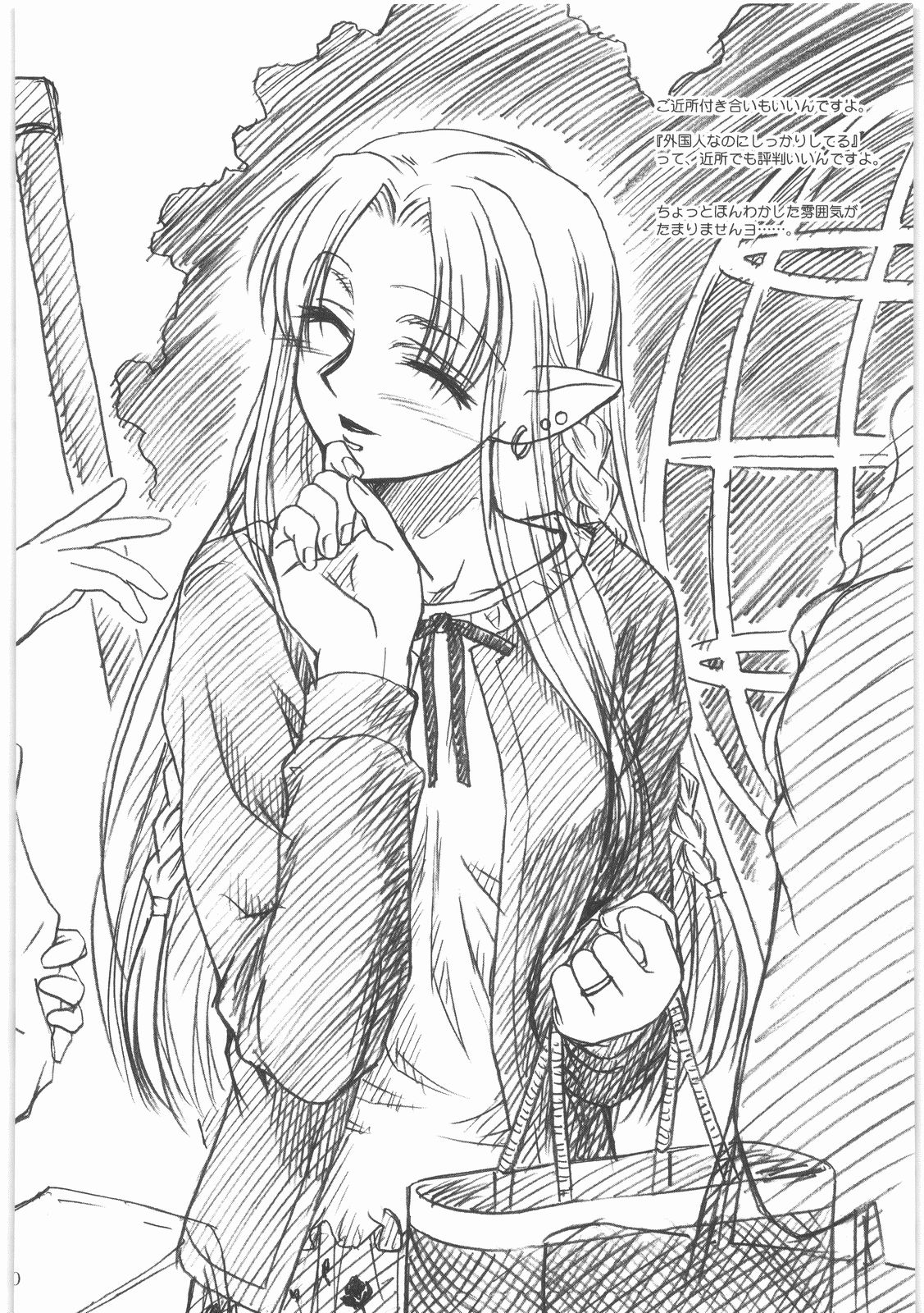 (同人誌)[MEKONGDELTA]MOTOKO__s_FILE_壱