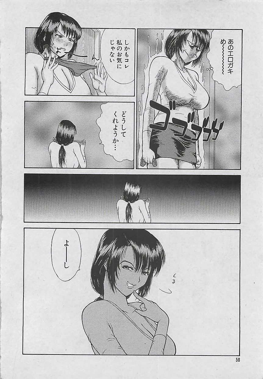 コミッククロス Vol.2 2007年1月号