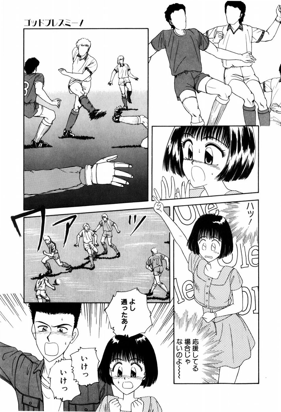 [暗躍人] LOVE NAVIGATION